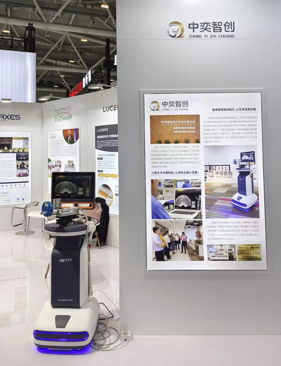 2022中国国际医疗器械博览会